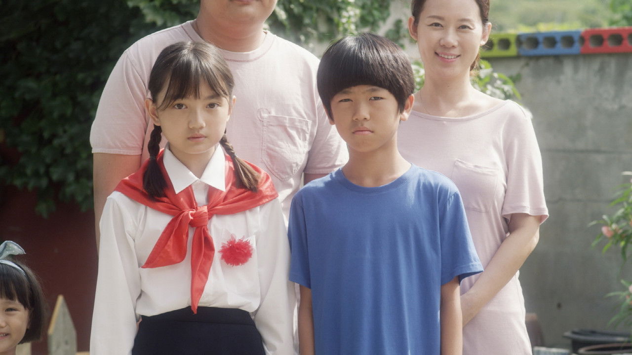 Boy Meets Girl backdrop