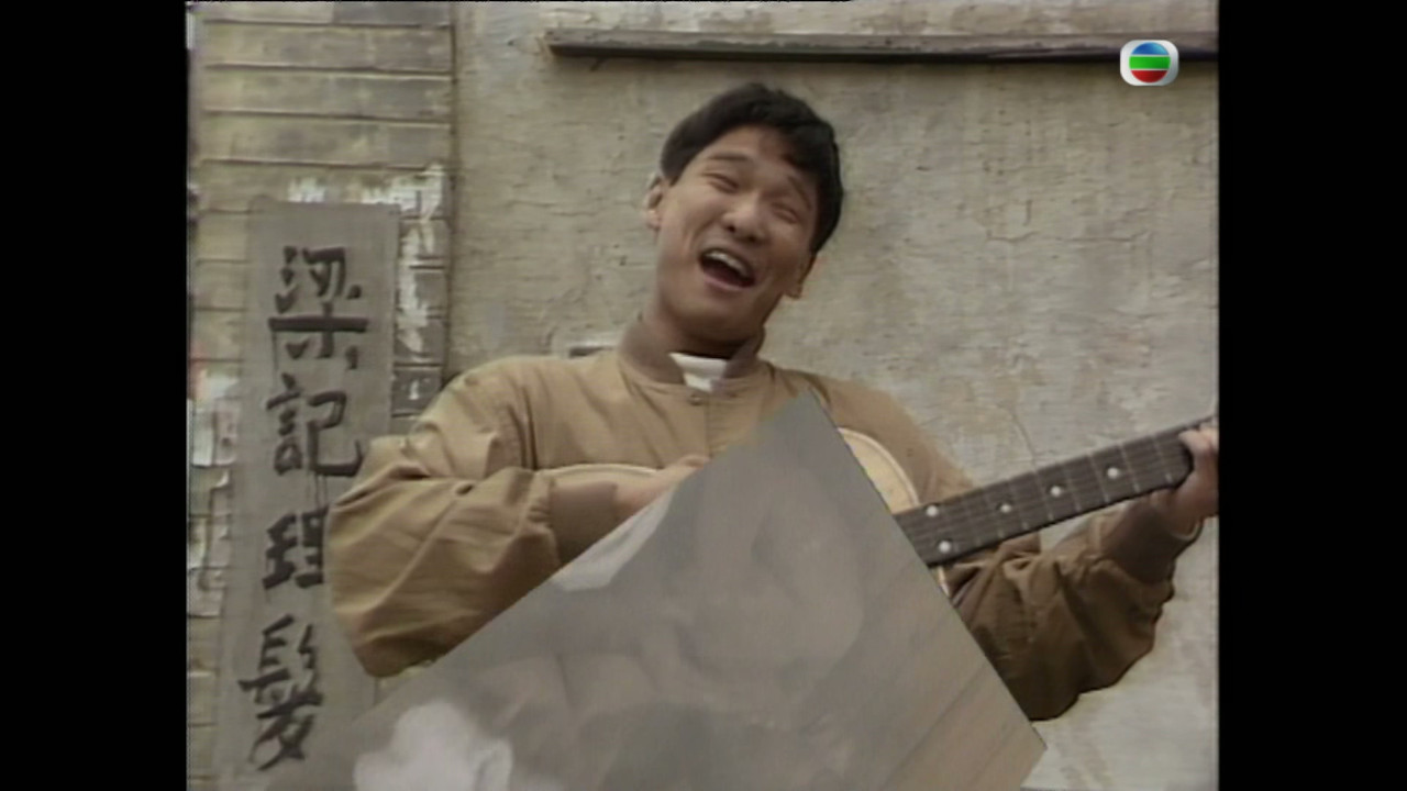 点解咁好笑 backdrop