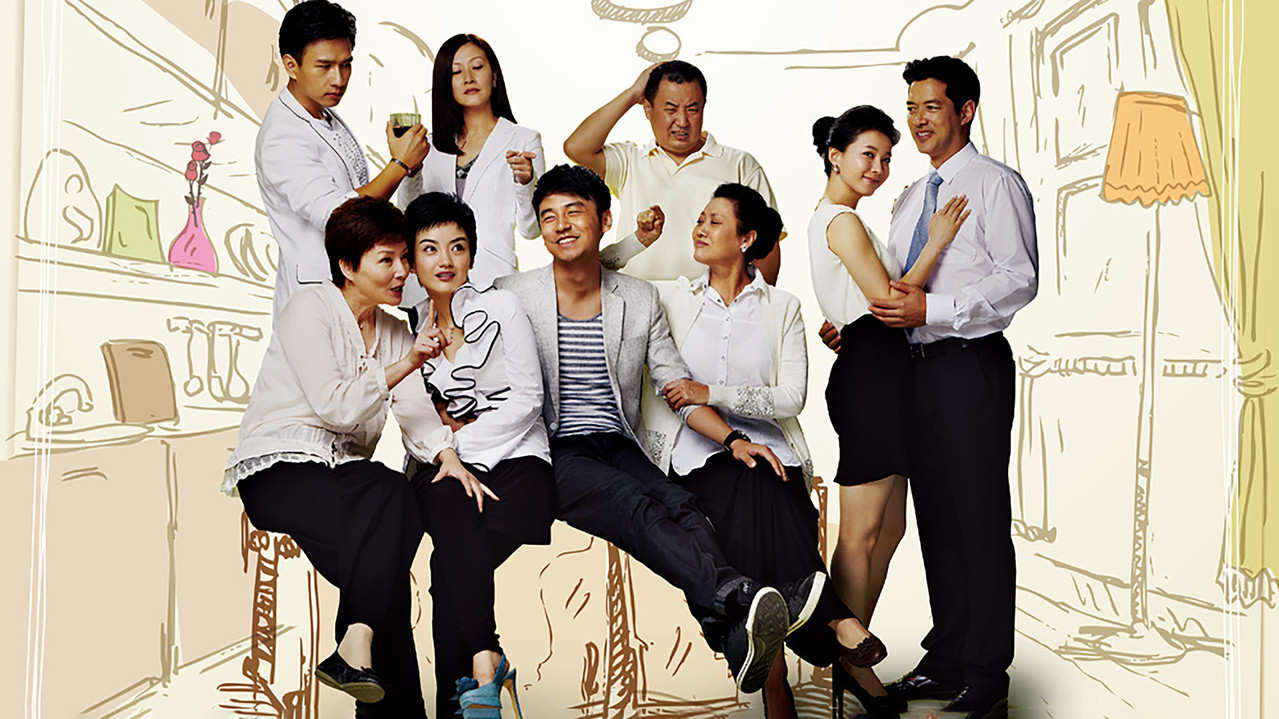 丈母娘来了 backdrop