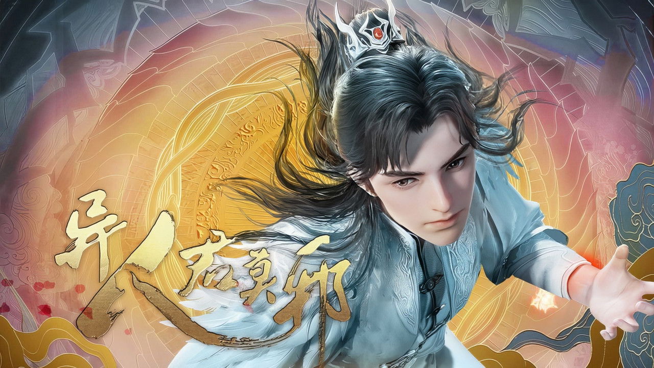 Otherworldly Evil Monarch backdrop