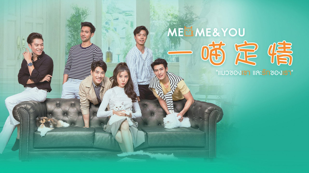 Meo, Me & You backdrop