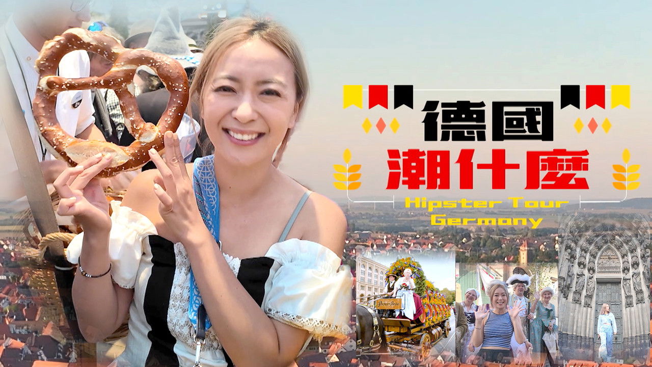 Hipster Tour - Germany backdrop