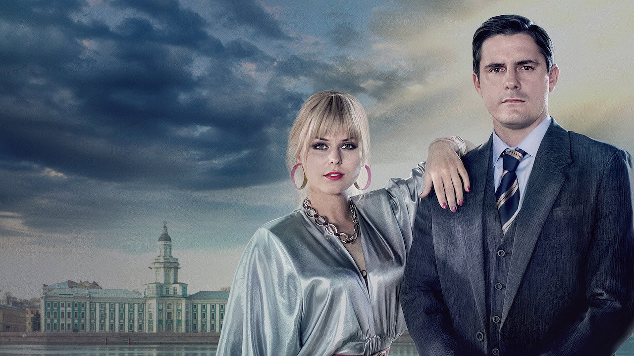 Russian Doll backdrop