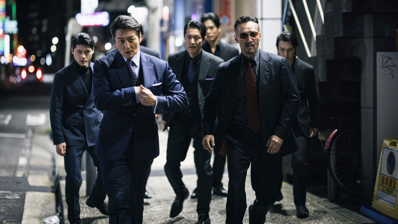 Unification of Japan 74 backdrop