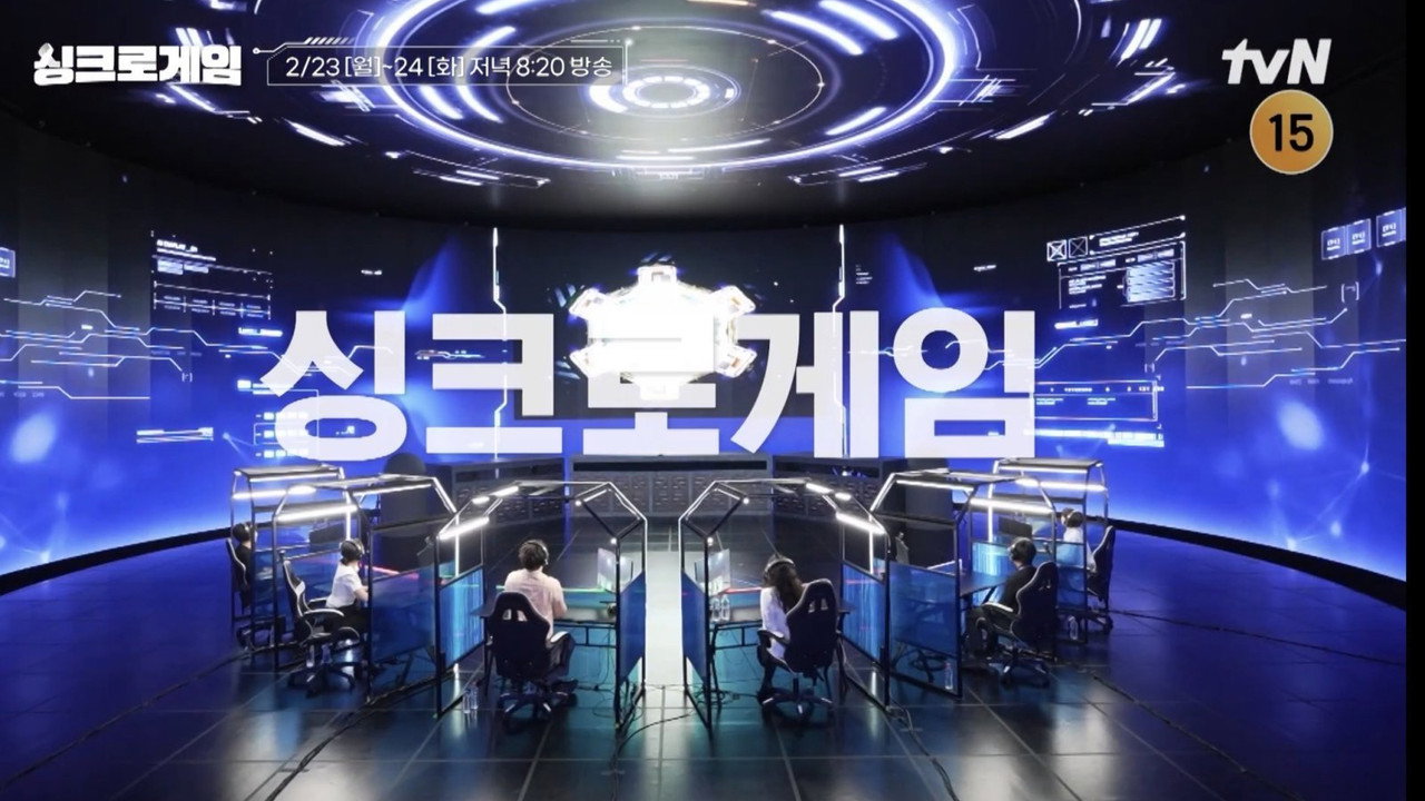 Synchro Game backdrop