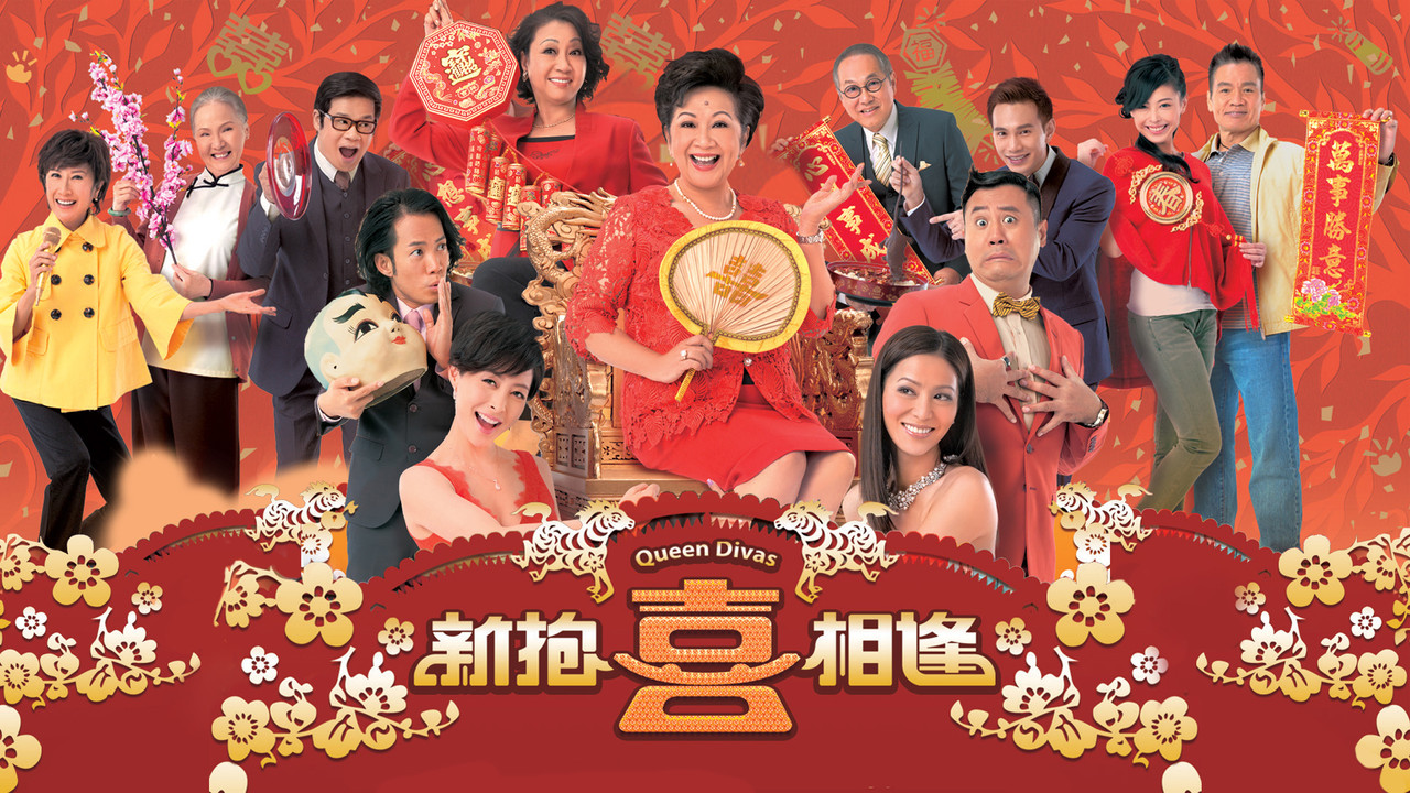 Queen Divas backdrop