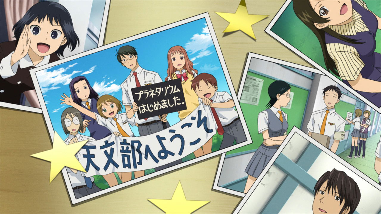 At the Mercy of the Sky backdrop