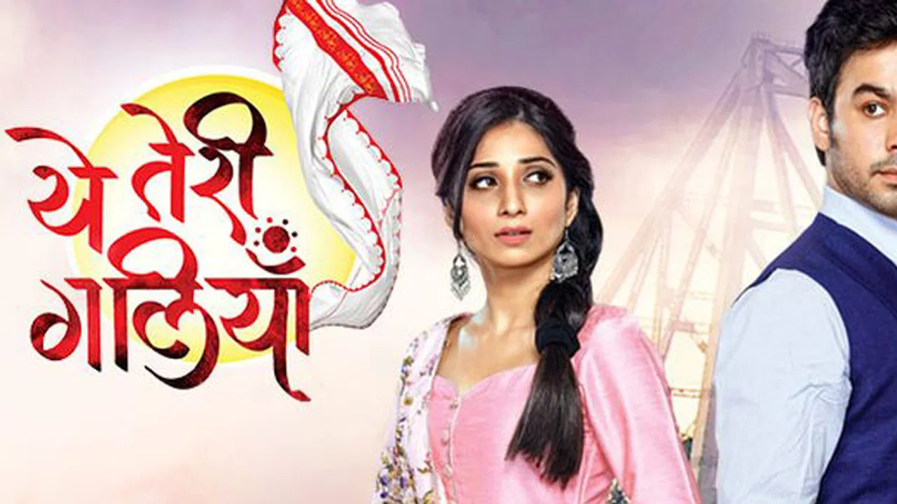 Yeh Teri Galiyan backdrop