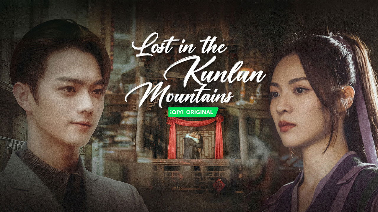 Lost in the Kunlun Mountains backdrop