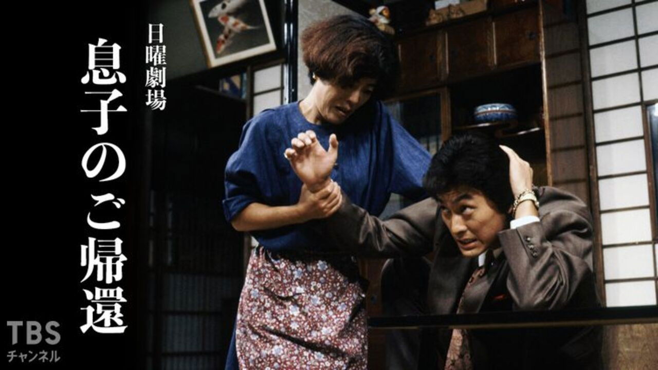 Musuko no Gokikan backdrop