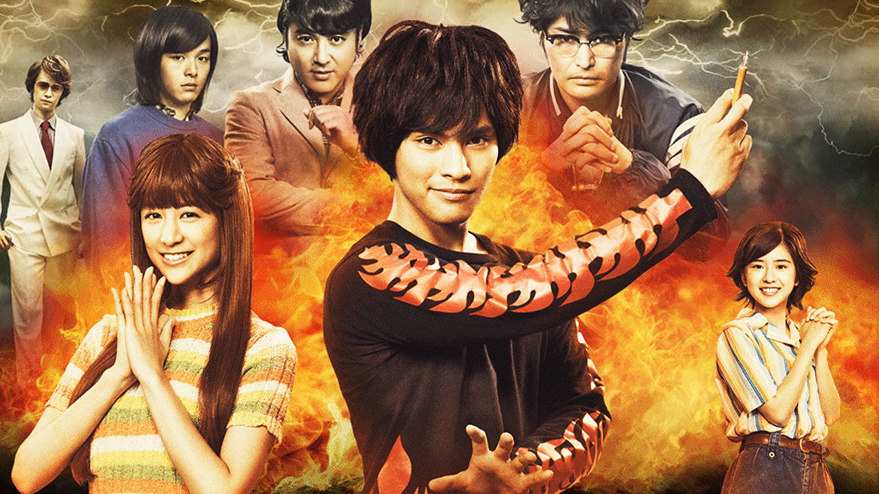 Blue Blazes backdrop