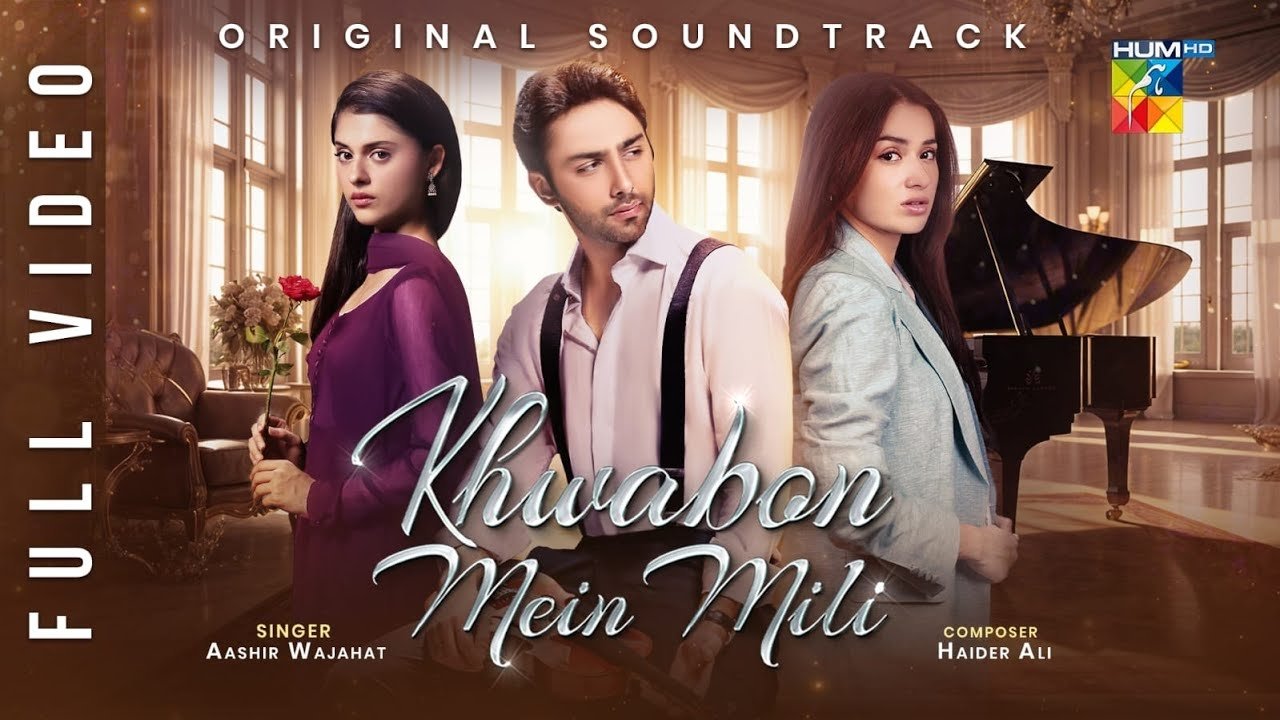 Khwabon Mein Mili backdrop