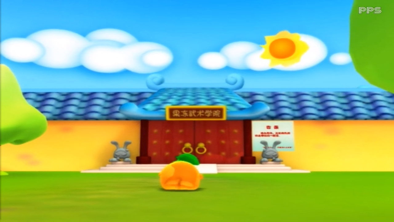 果冻三剑客 backdrop