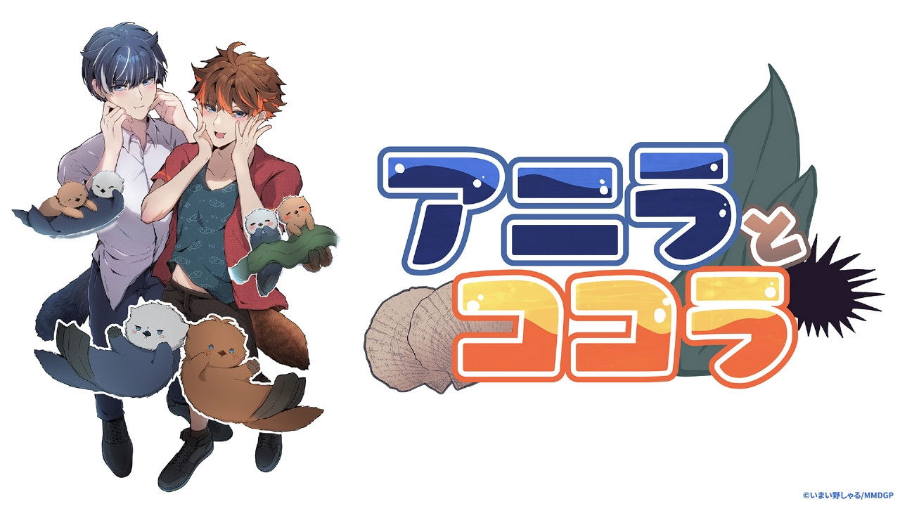 Anila and Cocora backdrop