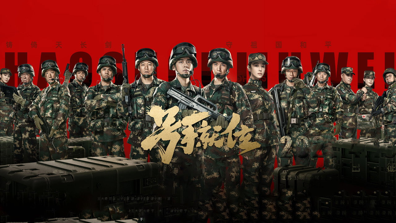 The Glory of Youth backdrop