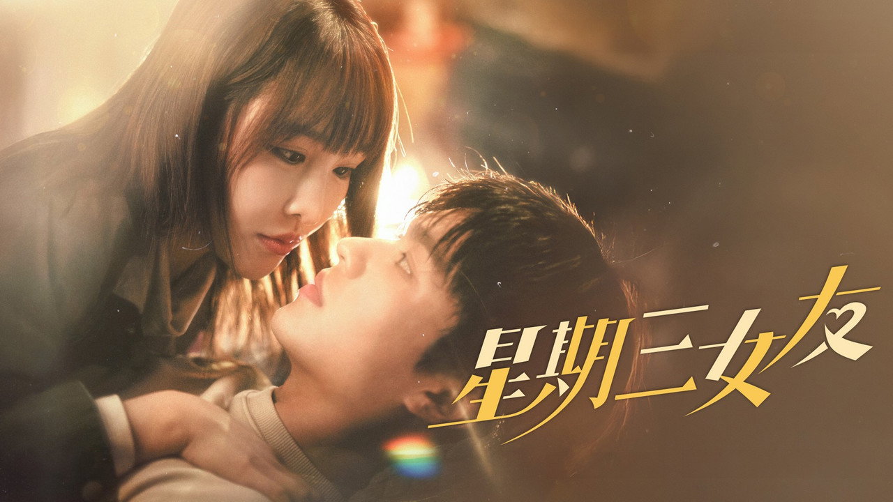 Hsing Chi San Nv Yu backdrop