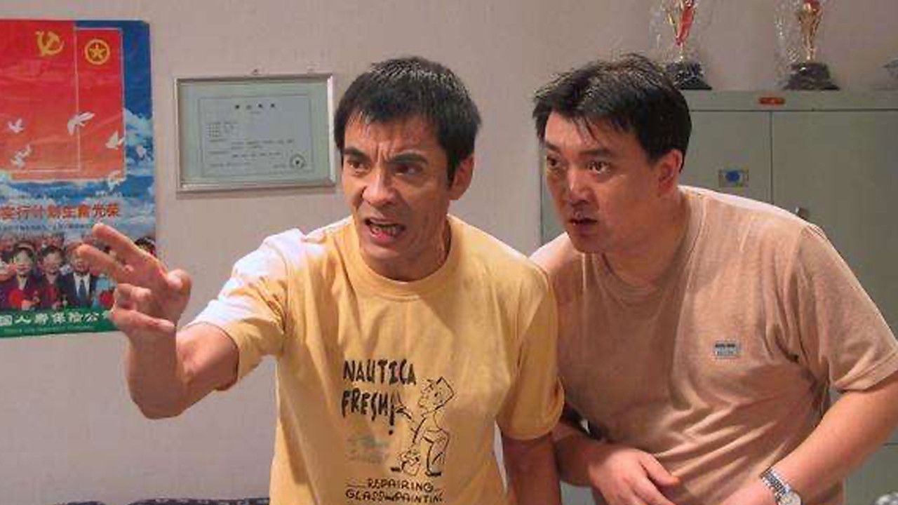 老威的X计划 backdrop