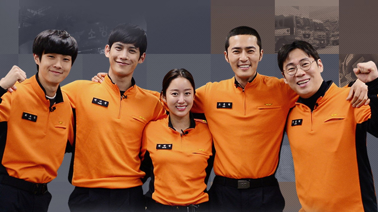 심장이 뛴다 backdrop