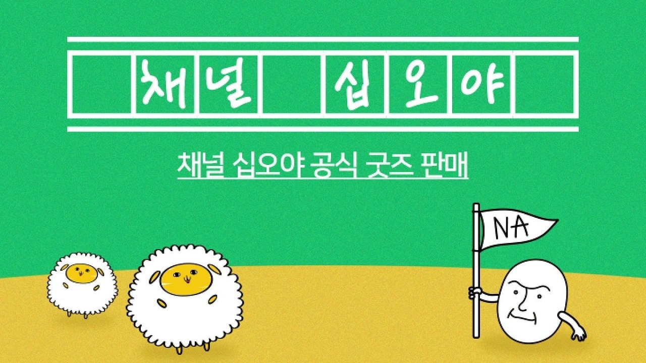 The Game Caterers backdrop