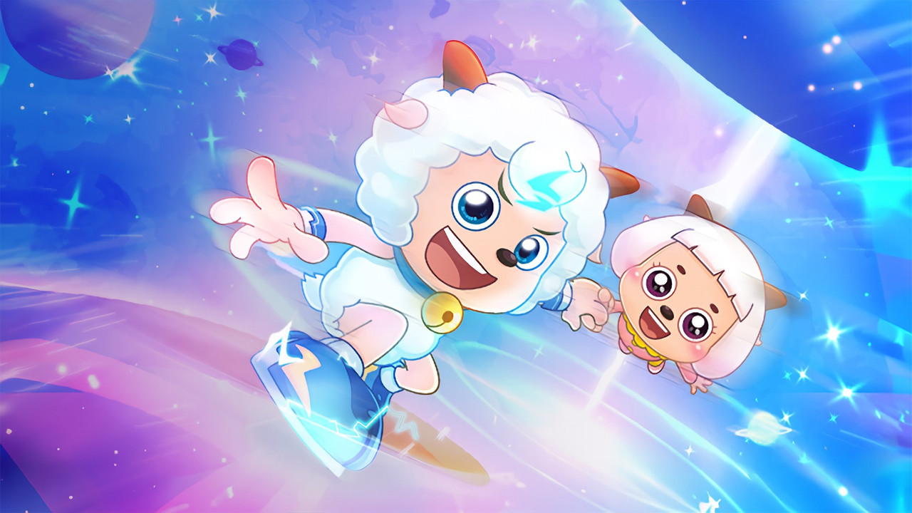 喜羊羊与灰太狼之奇趣外星客 backdrop