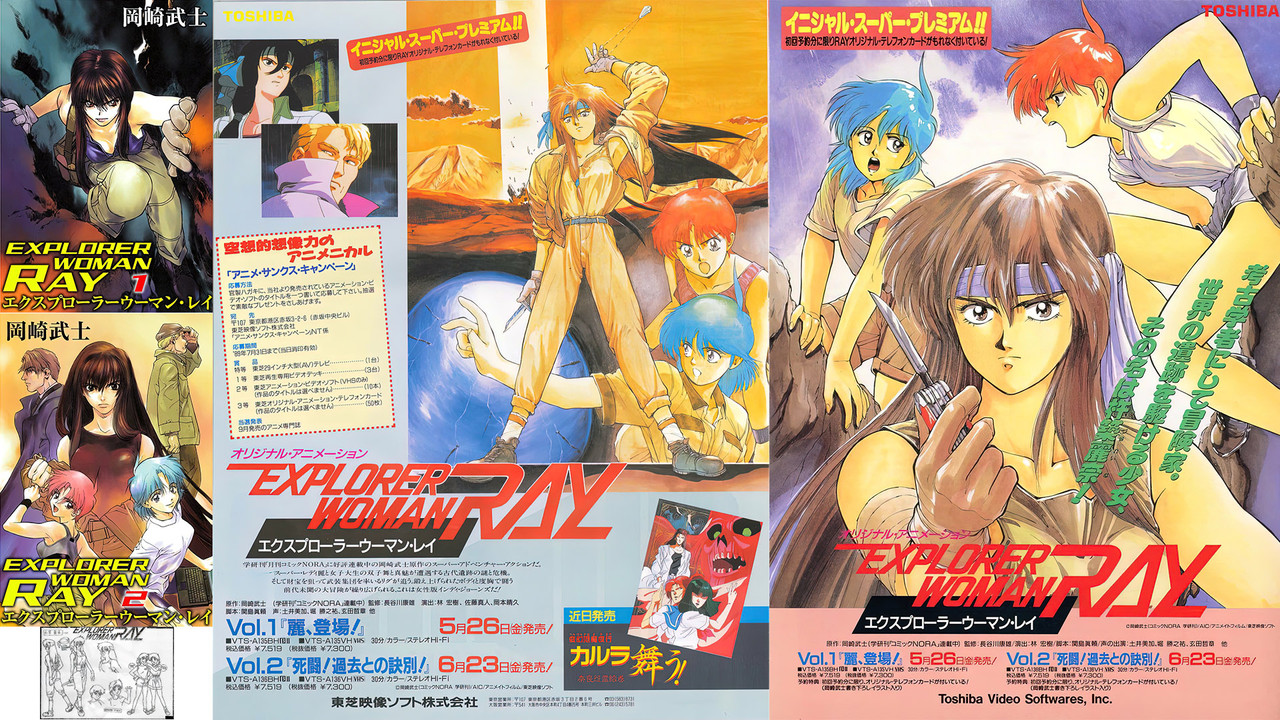 Explorer Woman Ray backdrop