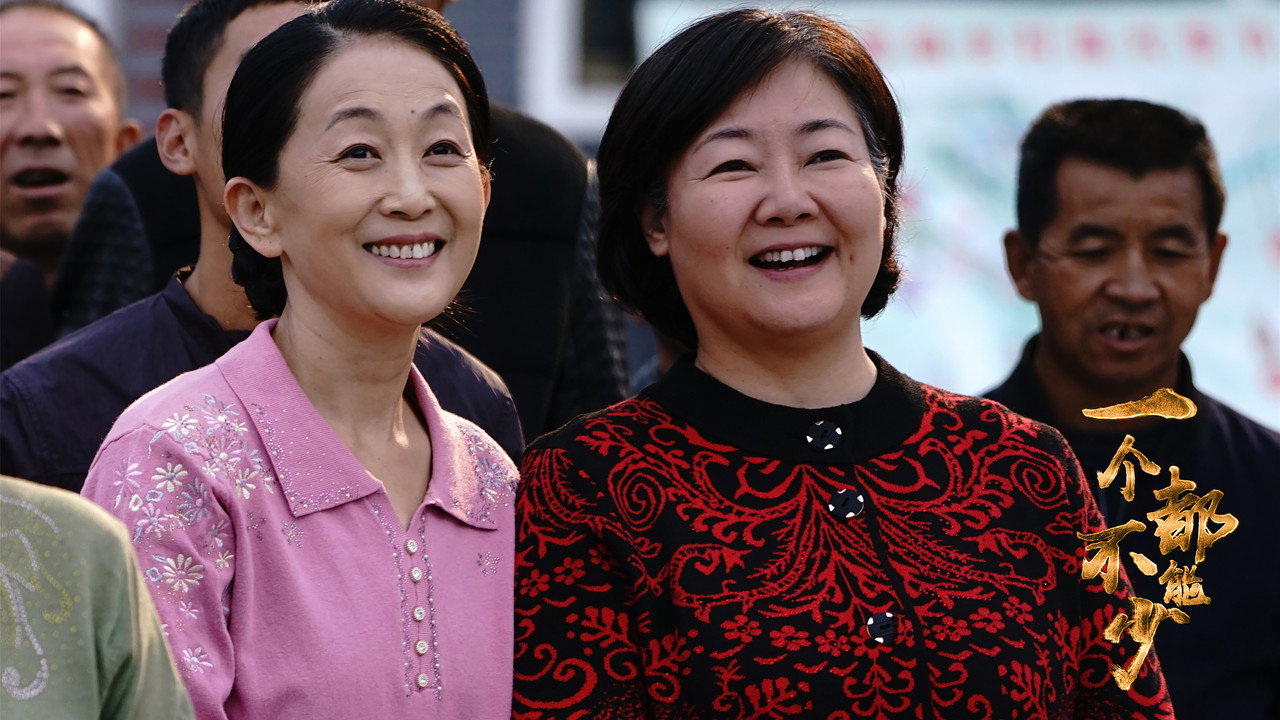 一个都不能少 backdrop