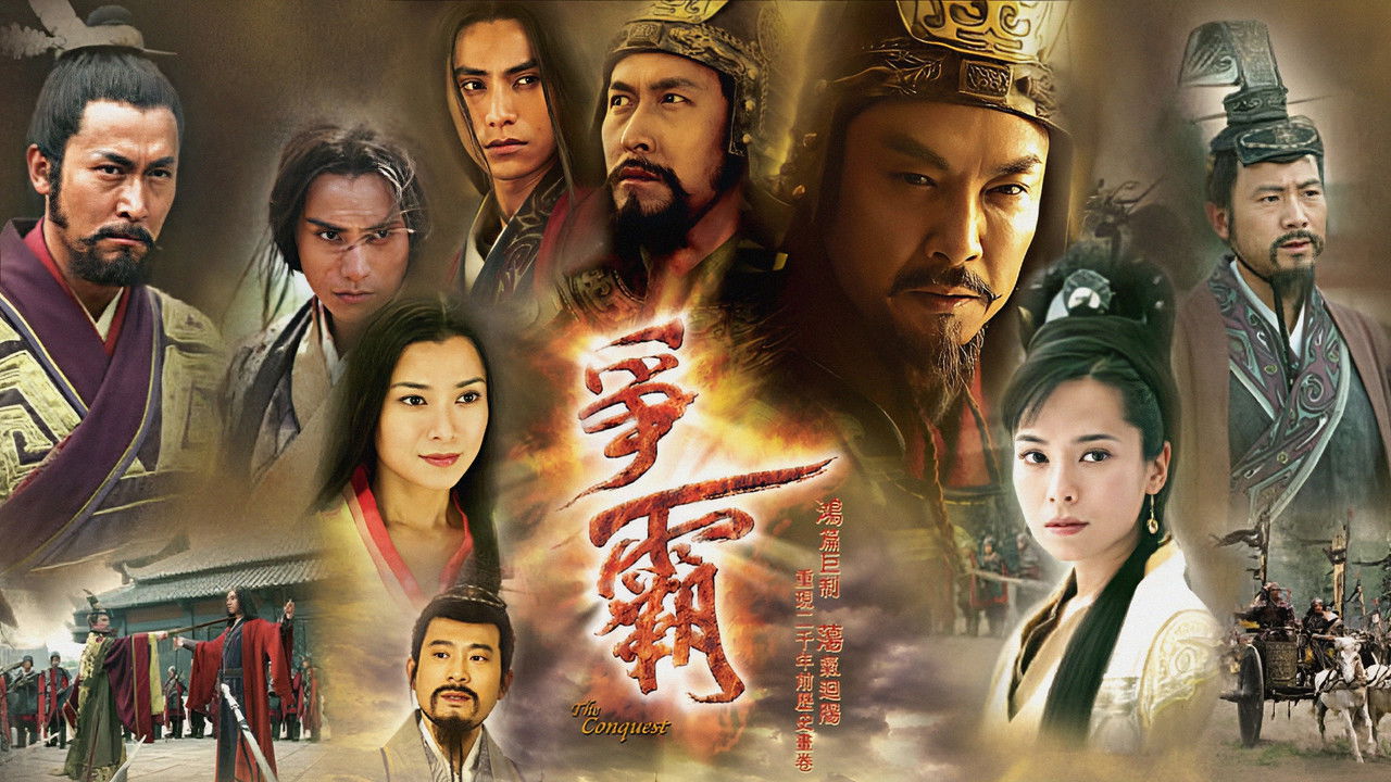 The Conquest backdrop