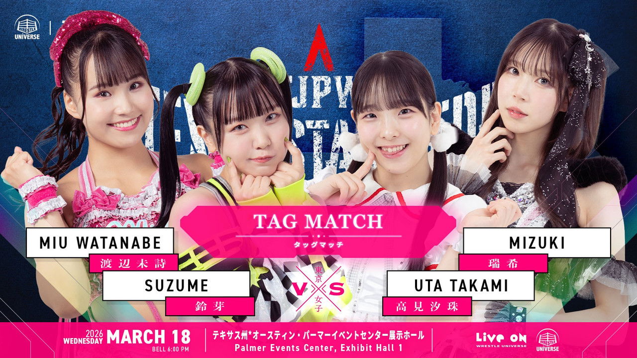 TJPW Texas Stampede in Austin ~ Day 2 backdrop