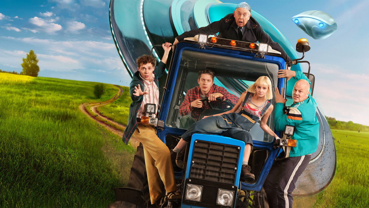 Не в своей тарелке backdrop