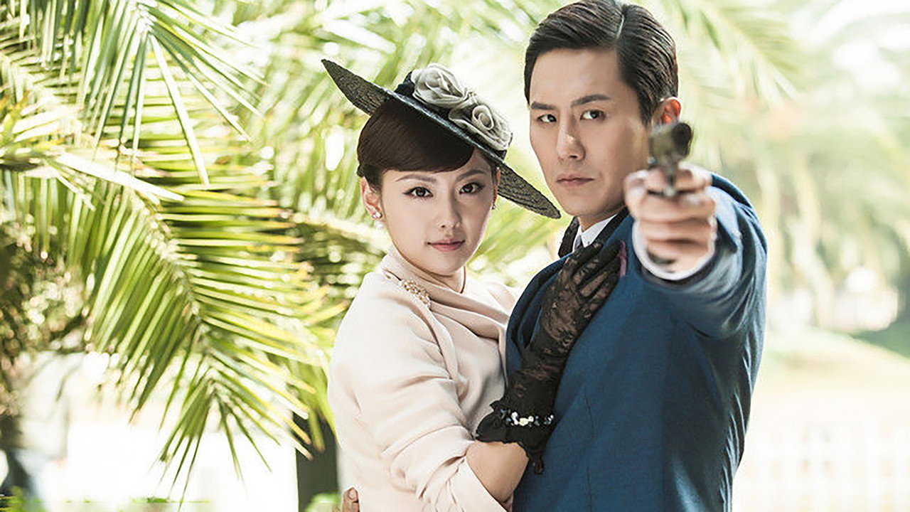 The Wolf Warriors backdrop