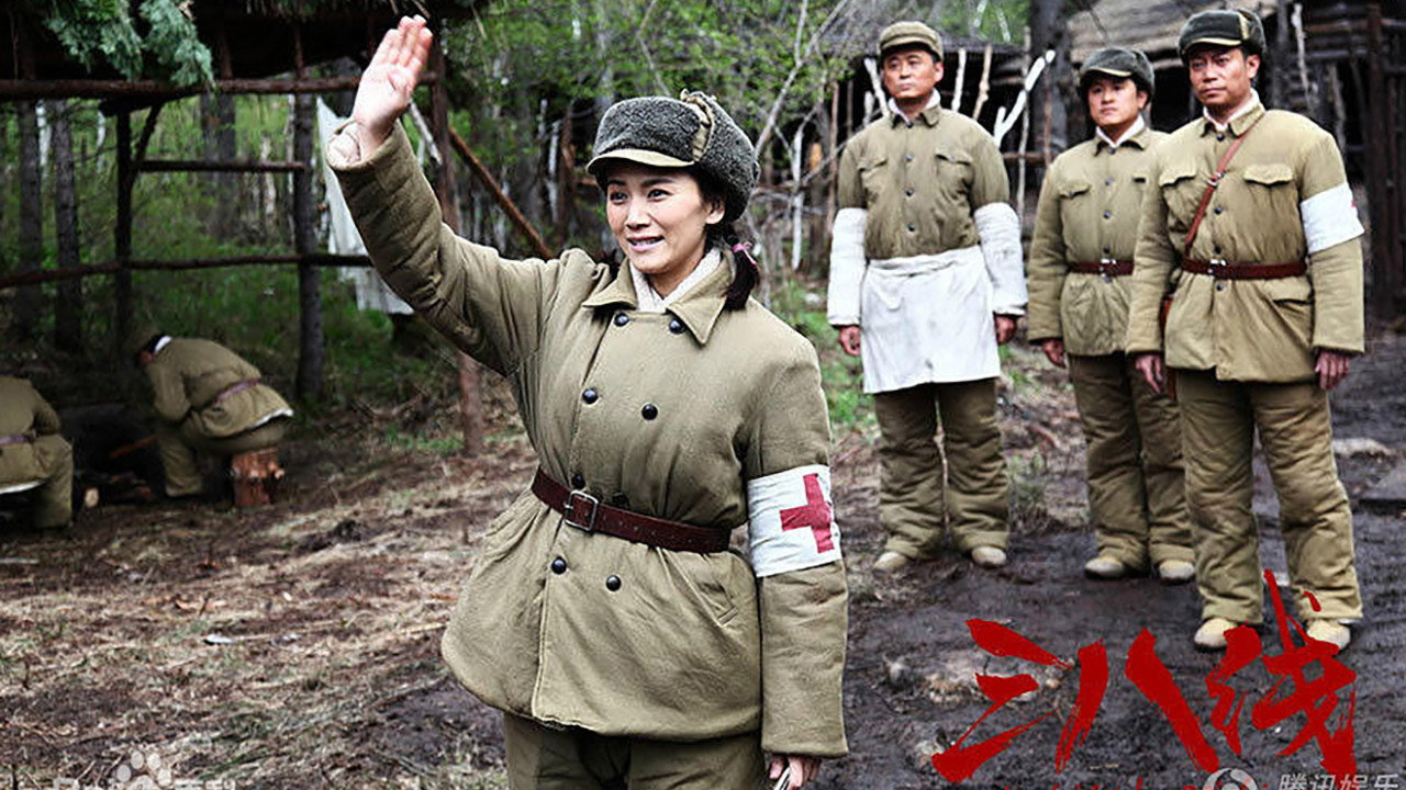 The 38th Parallel backdrop