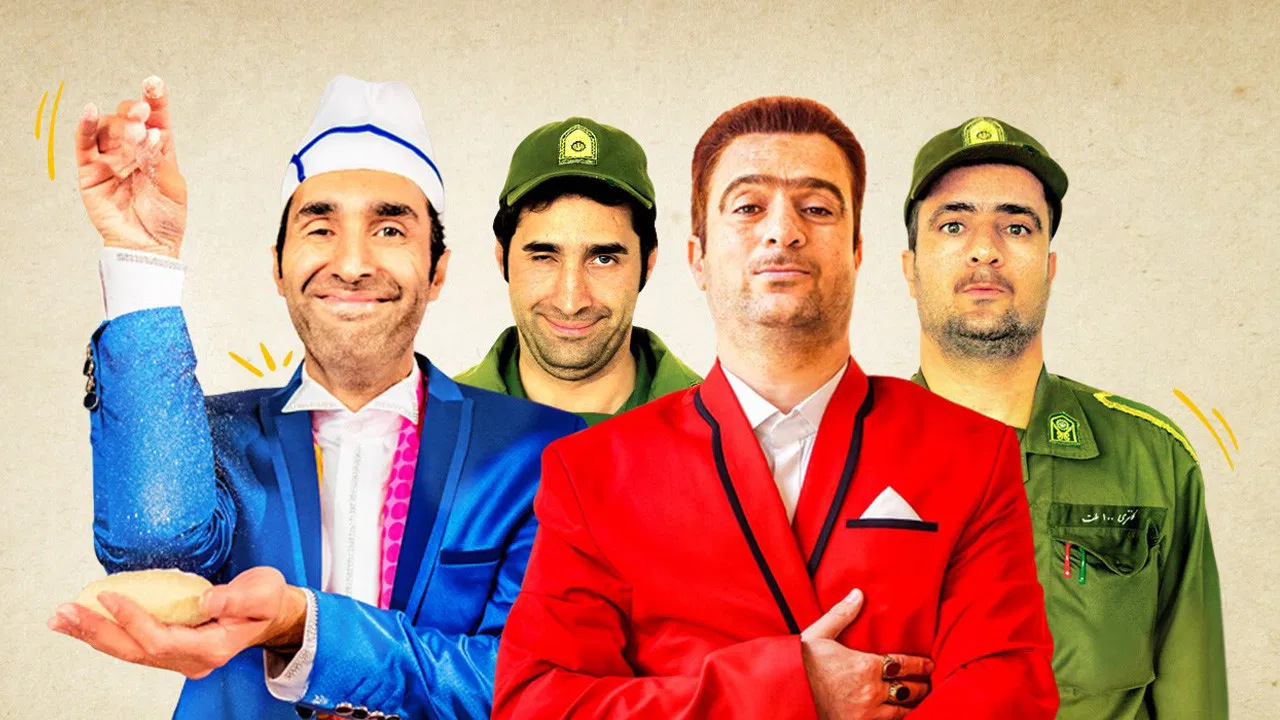 Years of Being Away backdrop