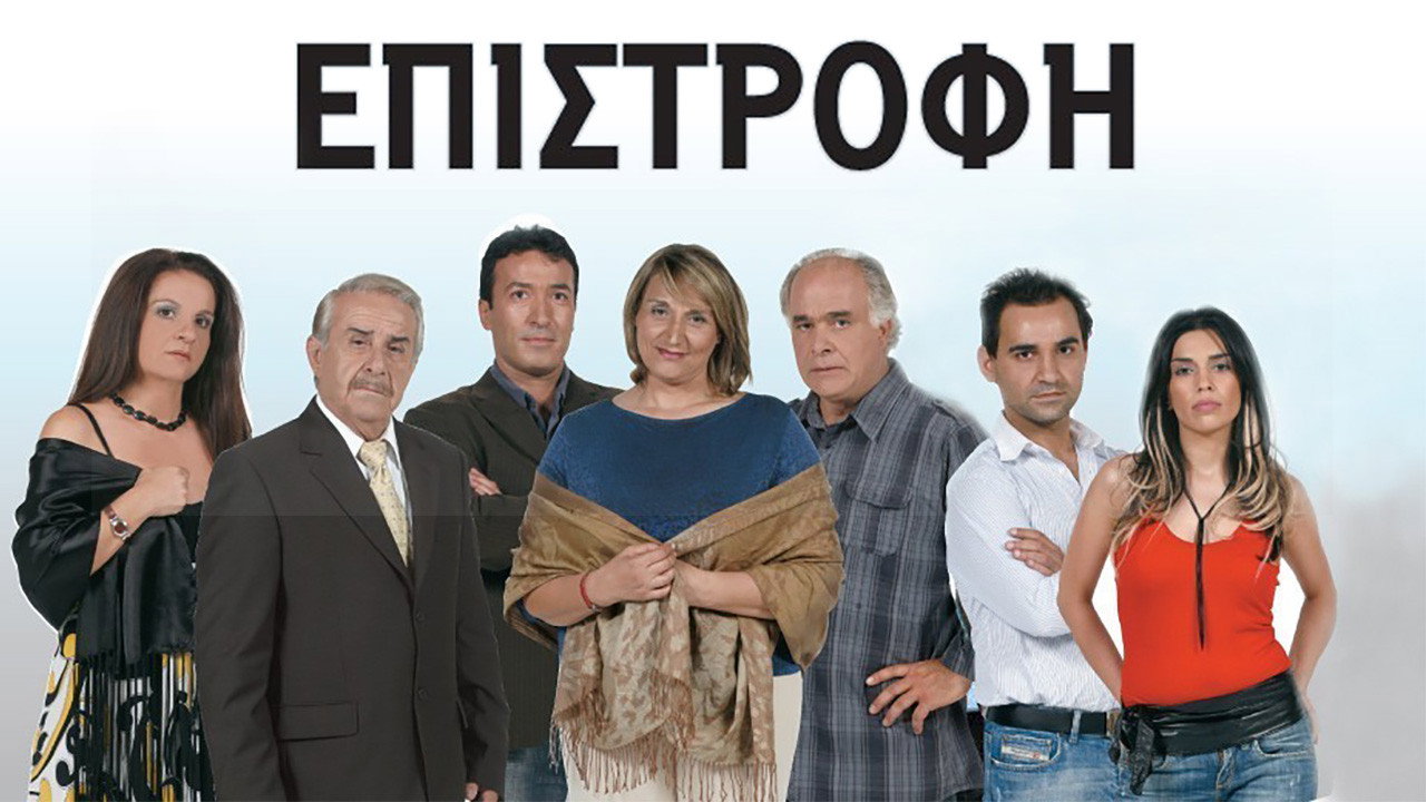 Επιστροφή backdrop