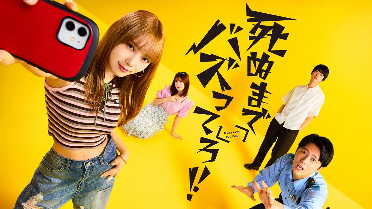 Buzz Until You Die!! backdrop