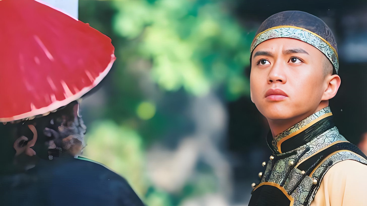 少年康熙 backdrop