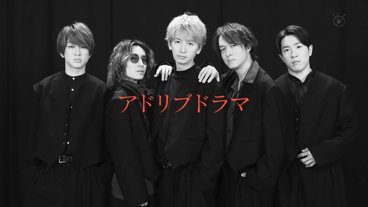 SUPER EIGHT no Ato wa Gojiyūni backdrop