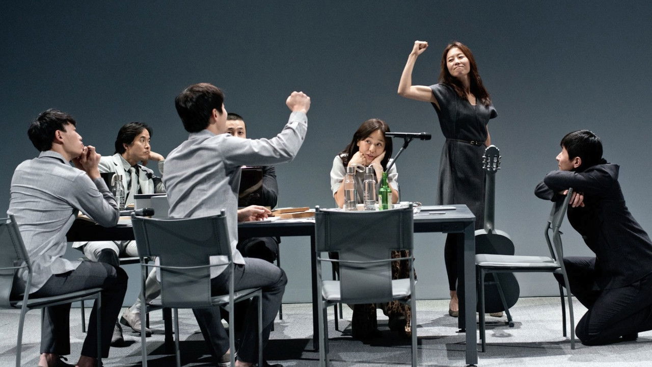 The Empire of Light backdrop