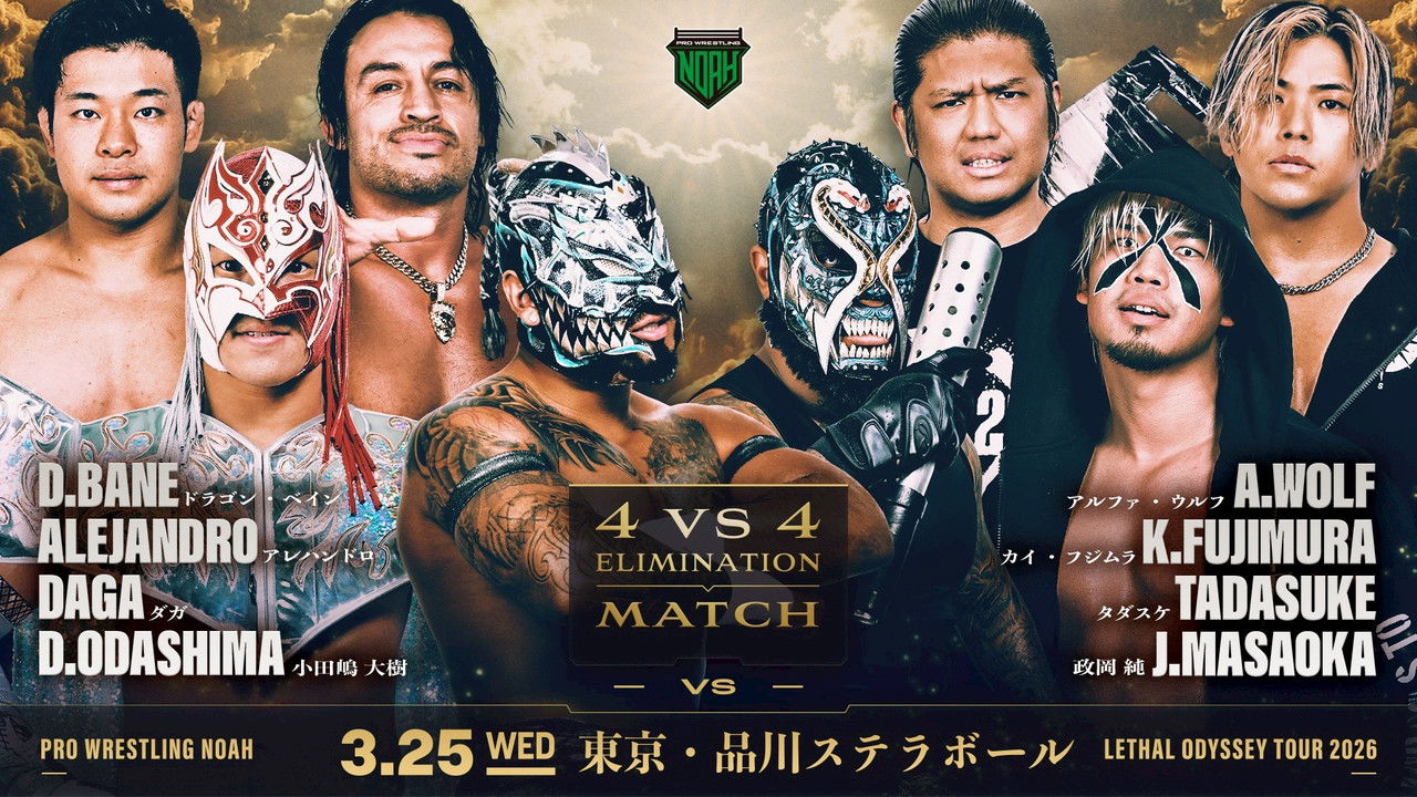 NOAH Lethal Odyssey Tour 2026 backdrop