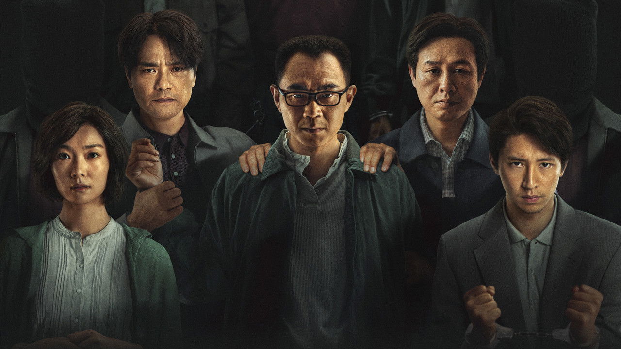 Dust To Dust backdrop