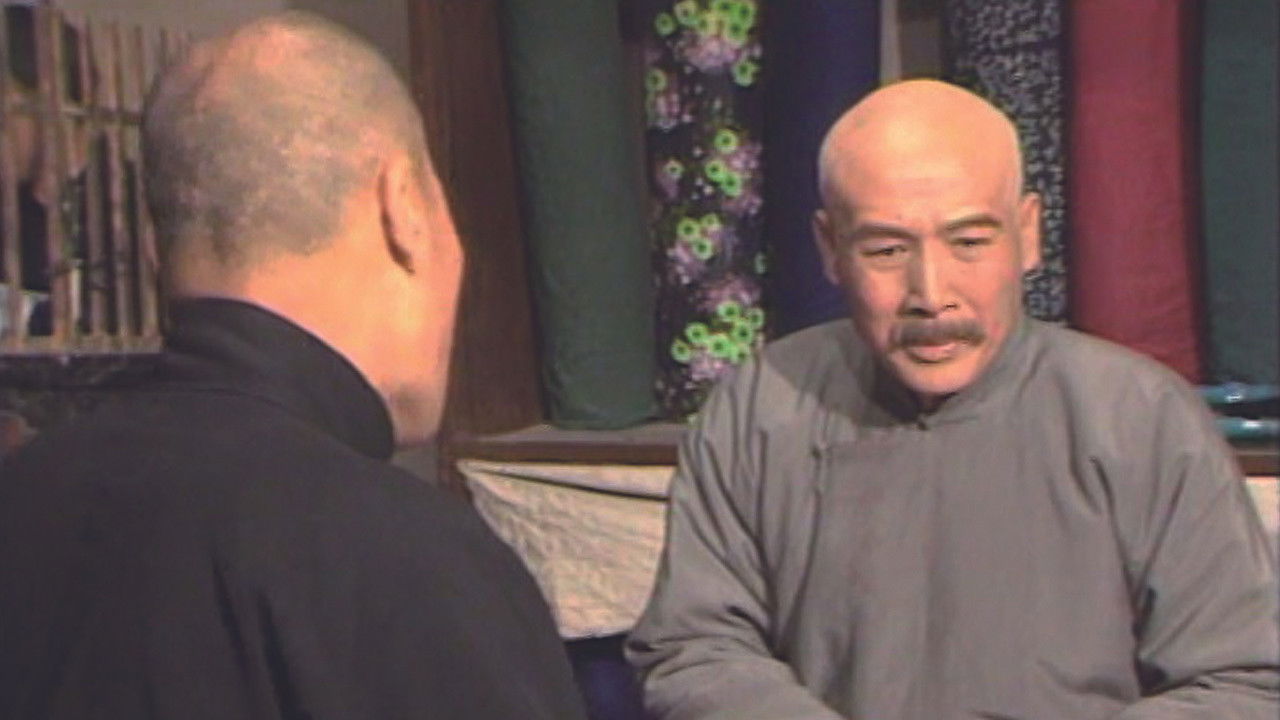 Four Generations under One Roof backdrop