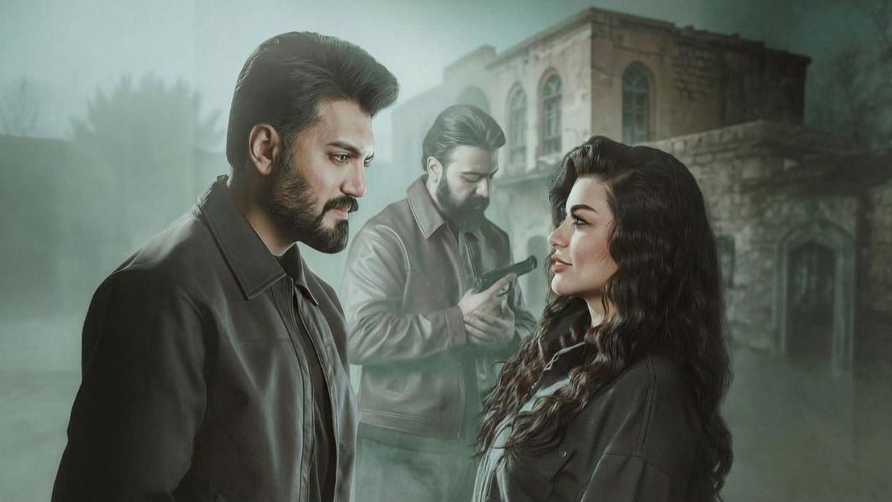 Mawsem Al Rasas backdrop