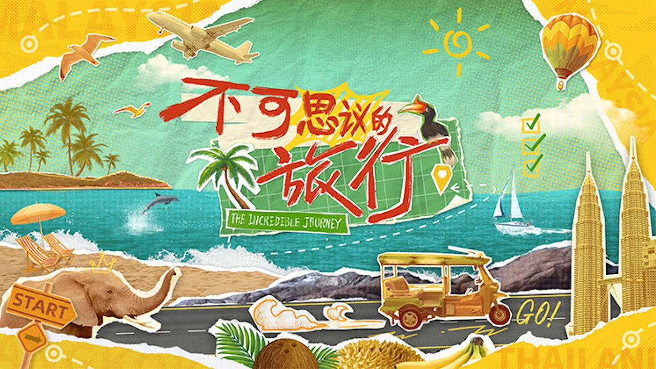 The Incredible Journey backdrop