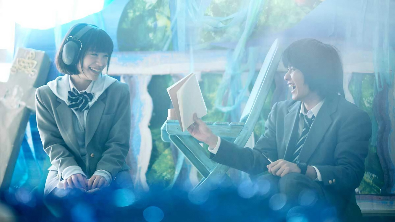 Ke no Hi no Kekeke backdrop