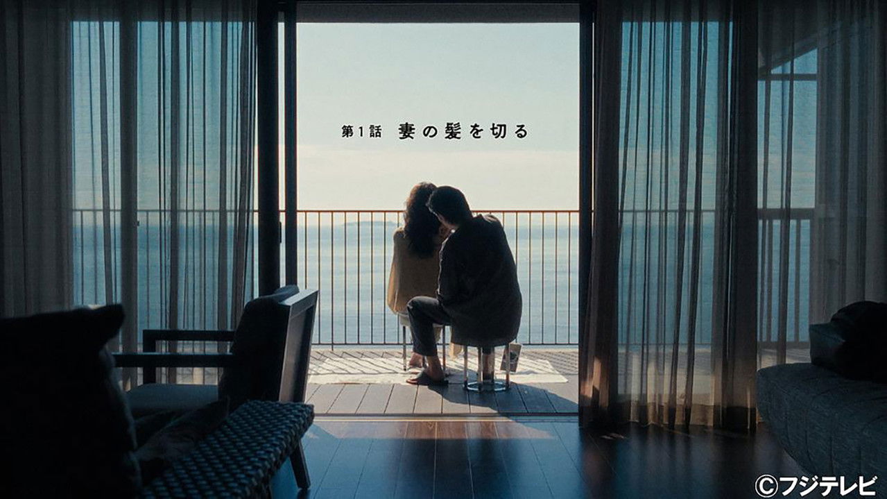 Moon and Cake backdrop