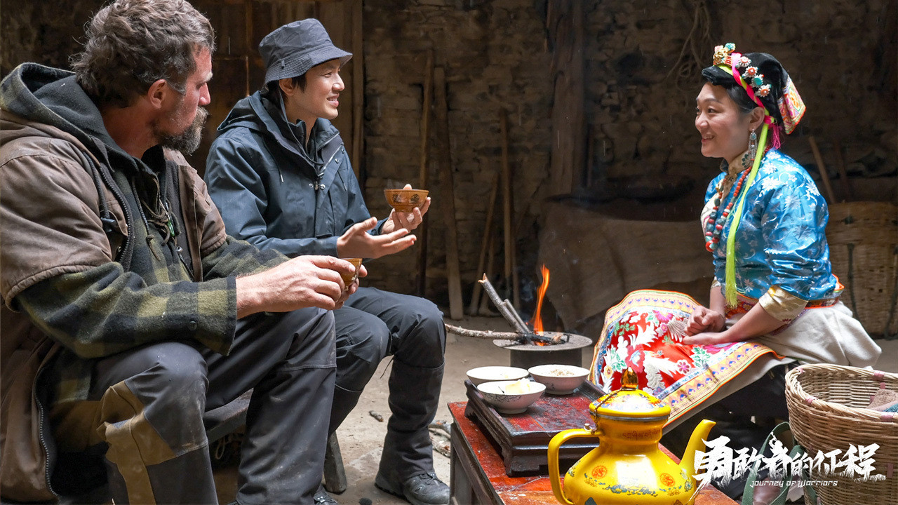 勇敢者的征程 backdrop