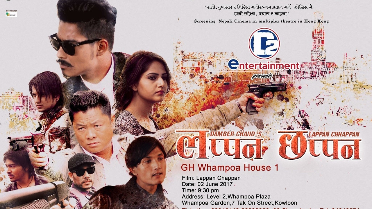 Lappan Chhappan backdrop