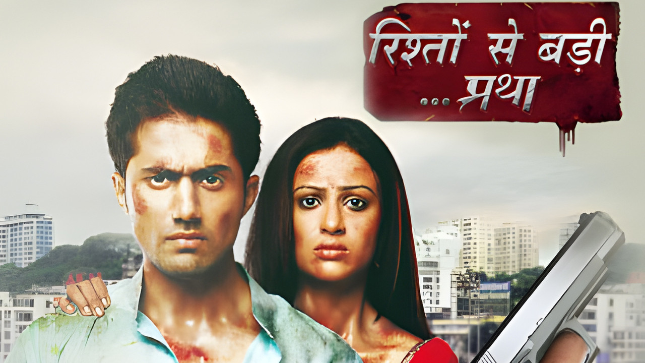 Rishton Se Badi Pratha backdrop