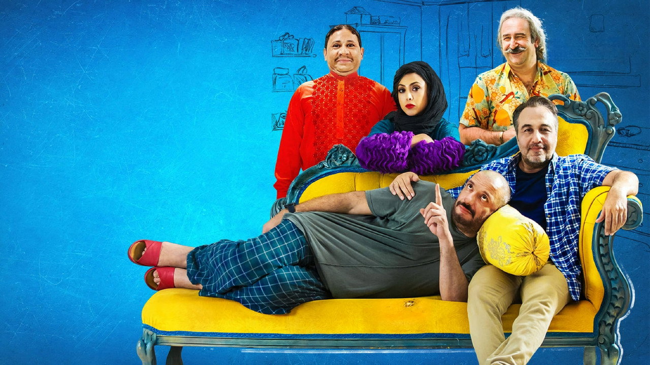 Under the Supervision backdrop