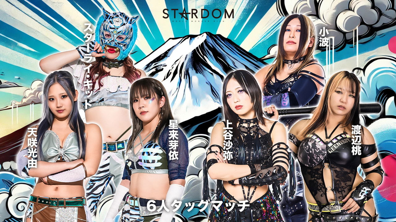 Stardom in Fuji 2025 Oct. backdrop