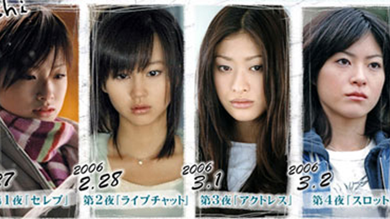 Angels with Broken Wings backdrop